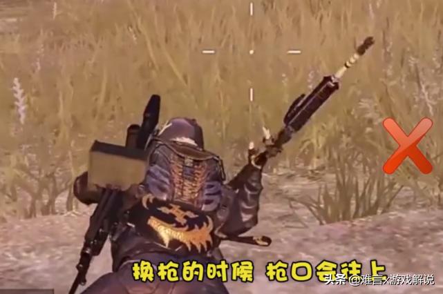 和平精英苹果辅助教程_和平精英如何找伏地魔_和平精英伏地魔技巧