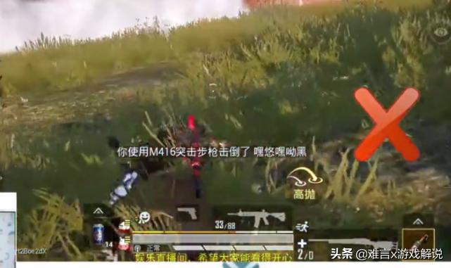 和平精英伏地魔技巧_和平精英苹果辅助教程_和平精英如何找伏地魔