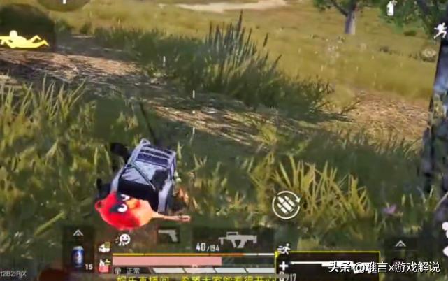 和平精英苹果辅助教程_和平精英如何找伏地魔_和平精英伏地魔技巧