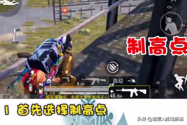 和平精英苹果辅助教程_和平精英伏地魔技巧_和平精英如何找伏地魔