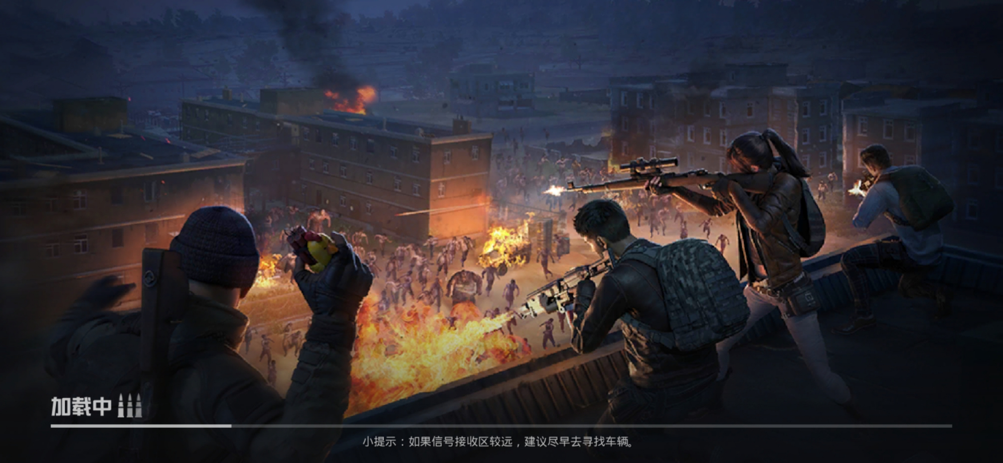 和平精英透视辅助安卓破解版-和平精英透视辅助安卓破解版 防封解封外挂玩家受害