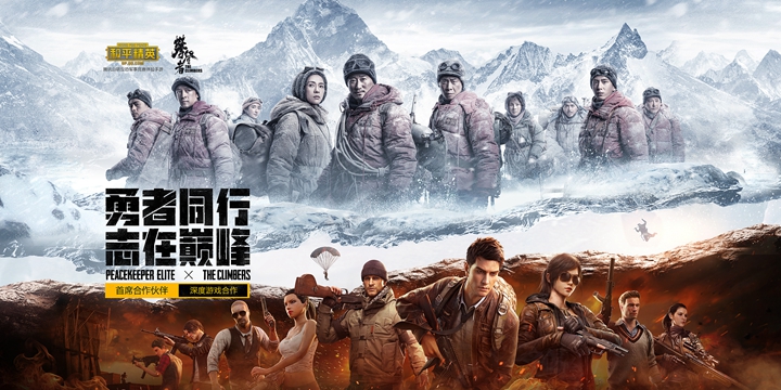 和平精英误封申诉攻略_和平精英透视辅助安卓破解版_和平精英外挂封号原因