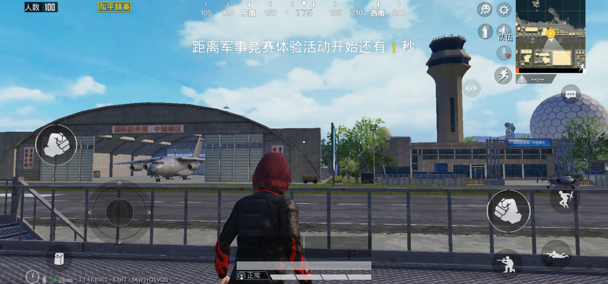 和平精英透视辅助安卓破解版_和平精英外挂封号原因_和平精英误封申诉攻略