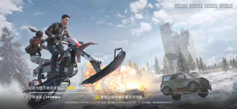 和平精英透视辅助安卓破解版_和平精英外挂封号原因_和平精英误封申诉攻略