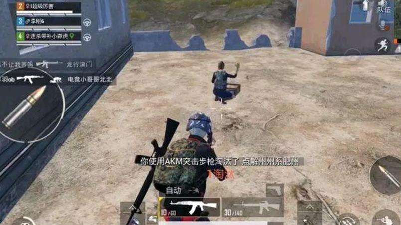 和平精英透视辅助安卓破解版_和平精英误封申诉攻略_和平精英外挂封号原因