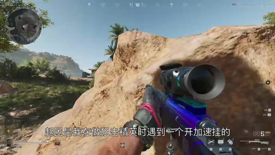 和平精英加速挂_和平精英上分技巧_和平精英娱乐模式训练