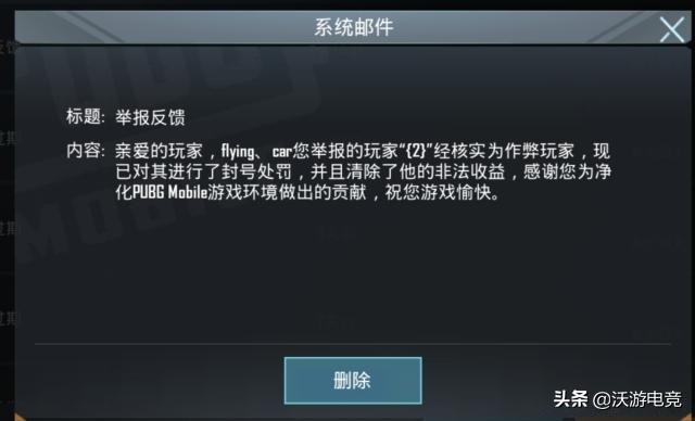 自定义房间OB视角_和平精英观战系统_和平精英苹果辅助教程