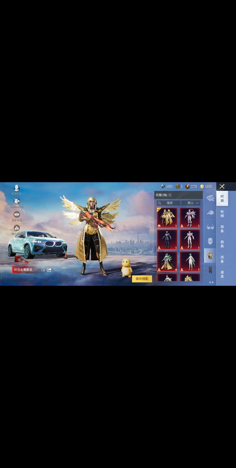 和平精英辅助插件推荐苹果手机破-和平精英苹果辅助插件推荐 手机美化包破防封教程