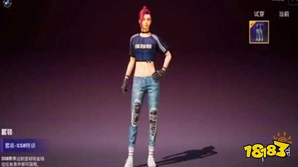 和平精英皮肤大全_ss8赛季全新时装介绍_和平精英ss8赛季皮肤有哪些