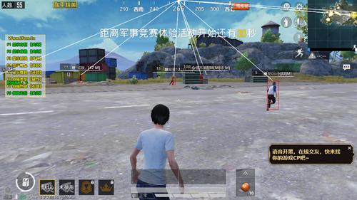 和平精英观透辅助苹果-和平精英苹果版自瞄辅助器 支持透视稳定不封号