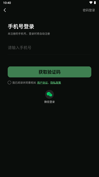 和平精英国际服2026下载_和平精英透视下载_和平精英国际服和国服区别