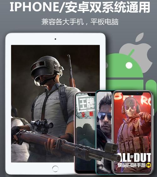 和平精英吃鸡辅助器免费版安卓-和平精英魅影王座辅助器免费版 安卓吃鸡神器一键安装