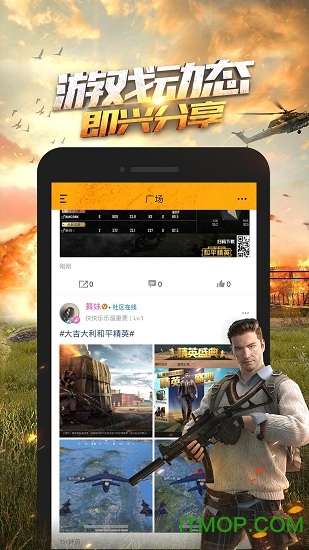 和平精英辅助瞄准最新版下载苹果-和平精英辅助瞄准苹果版下载 2026最新版技巧