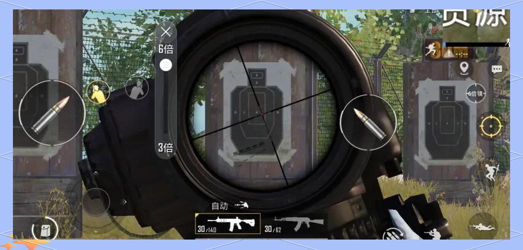 和平精英官方助手_和平精英辅助瞄准最新版下载苹果_掌上助手苹果版