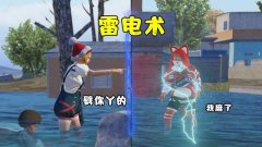 和平精英辅助工具下载苹果（和平精英辅助工具的下载渠道有哪些？）